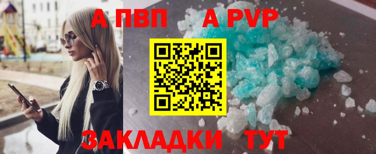 Кокаин  Вход с VPN  Фурманов  Меф МЯУ МЯУ кристаллы  LSD-25  Гашиш  МАРИХУАНА 