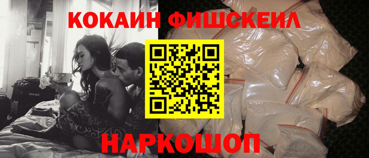 COCAIN 98%  Вход с VPN  Кокаин Боливия  Фурманов 