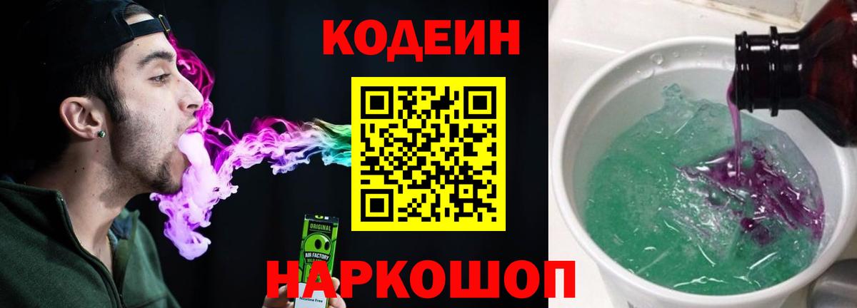 Гашиш Фурманов