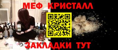 трава Можайск