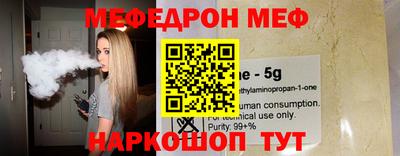 трава Можайск