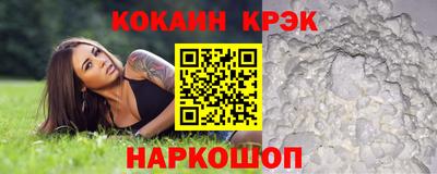 мяу мяу кристалл Моздок