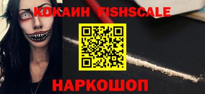 кокаин VHQ Малгобек