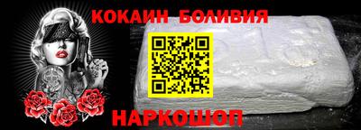 мяу мяу кристалл Моздок