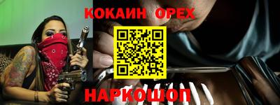 трава Можайск