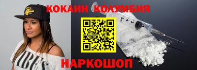 кокаин VHQ Малгобек