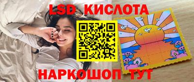 трава Можайск