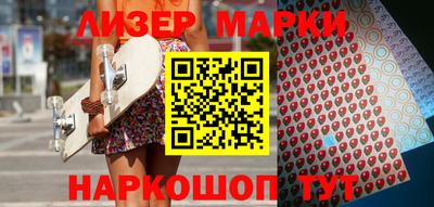 мяу мяу кристалл Моздок
