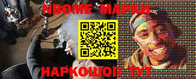 трава Можайск