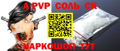 кокаин VHQ Малгобек
