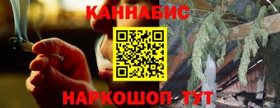 мяу мяу кристалл Моздок
