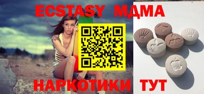 мяу мяу кристалл Моздок