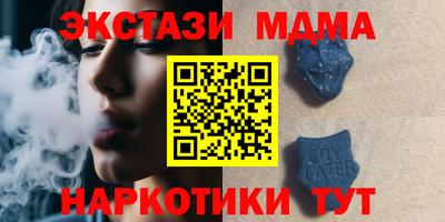 мяу мяу мука Малоярославец