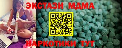 мяу мяу кристалл Моздок