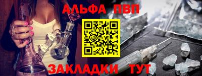 мяу мяу кристалл Моздок