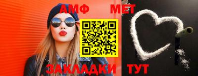 трава Можайск