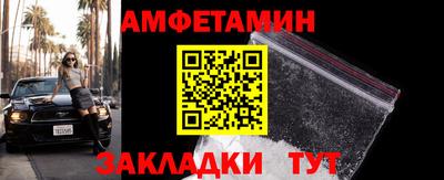 мяу мяу кристалл Моздок