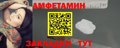 трава Можайск
