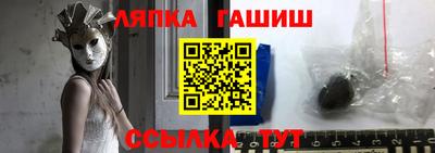 мяу мяу кристалл Моздок