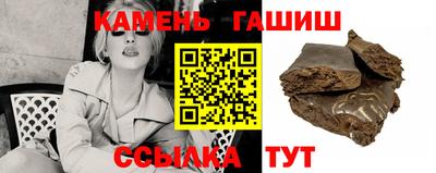 мяу мяу кристалл Моздок