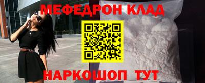 трава Можайск