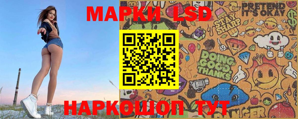 Лсд 25 экстази ecstasy  Вход с VPN  ЛСД экстази кислота  Фурманов 