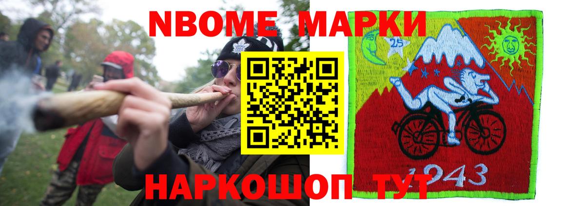 LSD-25 экстази кислота Фурманов