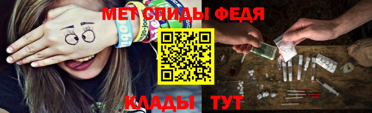 Первитин витя  Вход с VPN  Первитин витя  Метамфетамин  Фурманов 