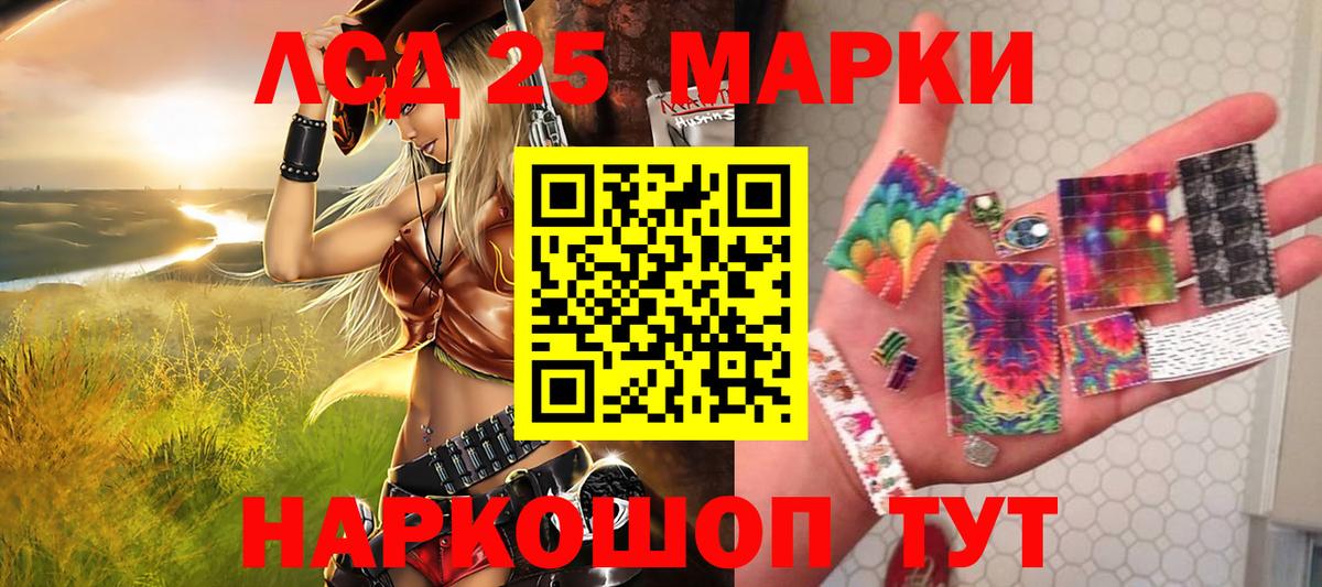 Марки NBOMe 1500мкг  Марки NBOMe 1500мкг  Вход с VPN  Фурманов 