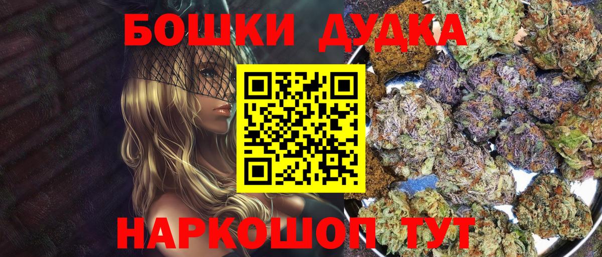 Шишки марихуана MAZAR Фурманов